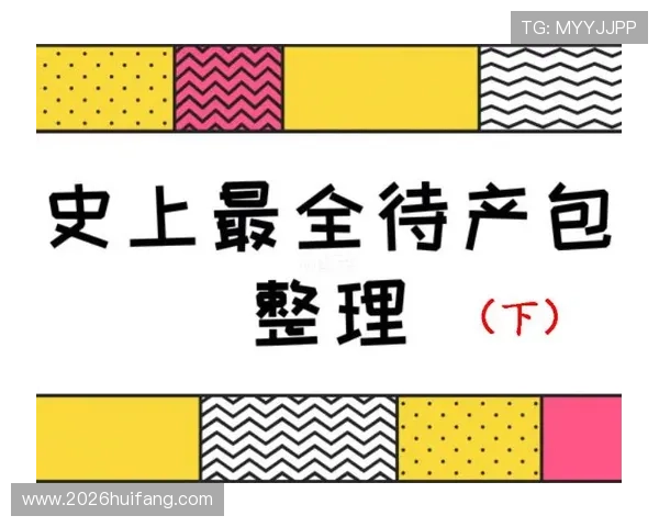 全面整理世界杯积分一览表，助你快速了解各队积分排名及未来晋级路径