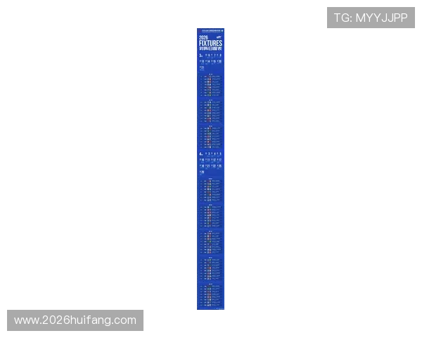 2026年世界杯赛程北京时间表完整版，帮助球迷提前掌握比赛时间安排