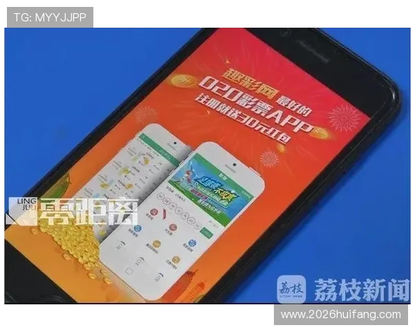 世界杯竞猜彩票网充值提现流程详解，确保资金安全与操作便捷