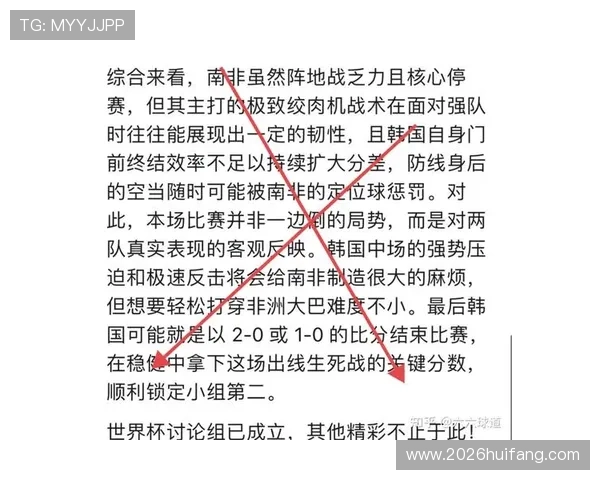 2026年世界杯日本与瑞典比赛中换人次数限制及相关规则详解