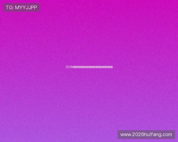 2026年世界杯比利时与伊朗比赛冠军竞猜规则详解及投注风险分析